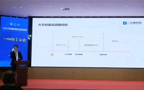 大勢所趨，成您所想，讓科技為生命導(dǎo)航。